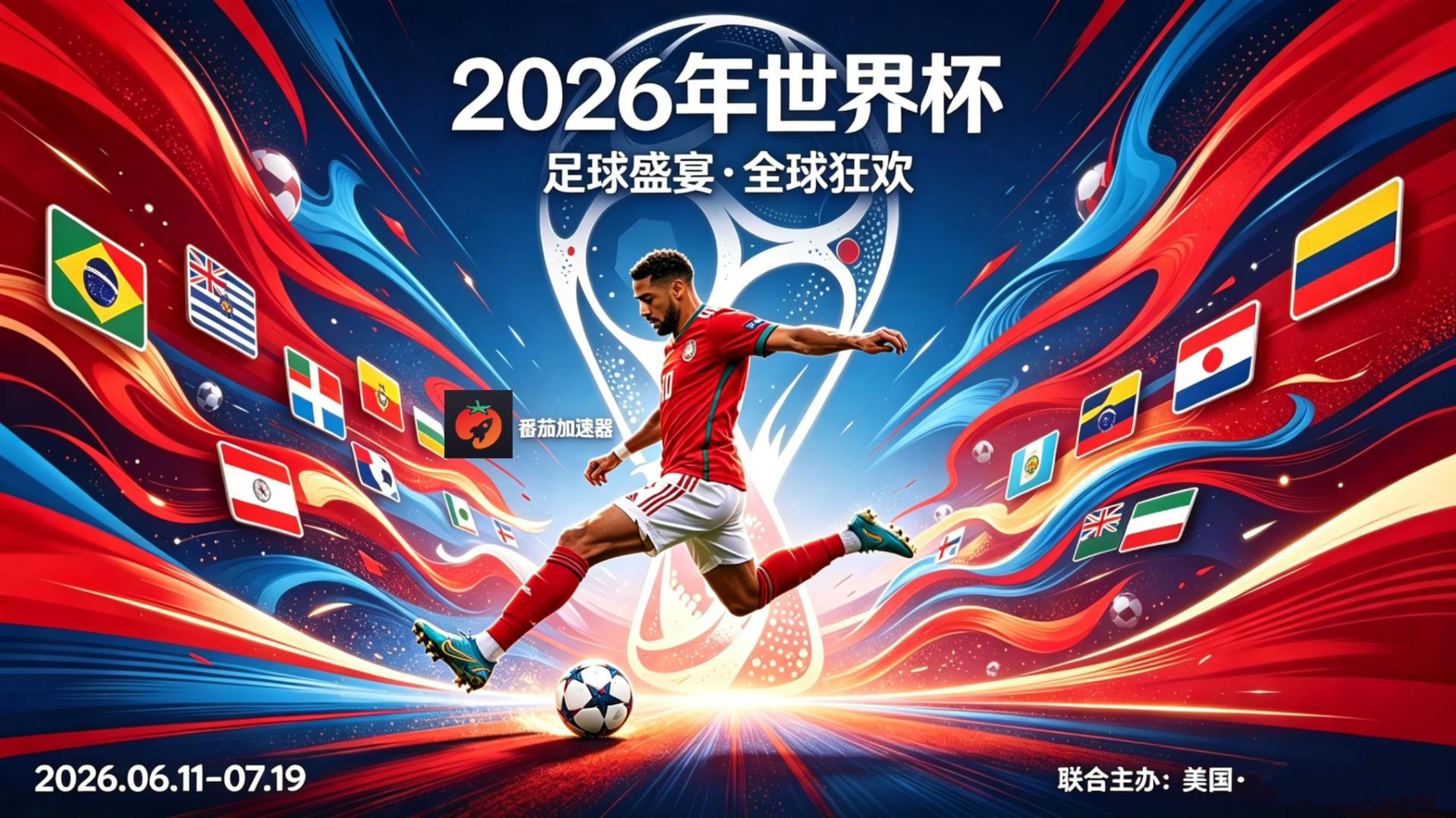 在海外看抖音世界杯海外无法观看教程