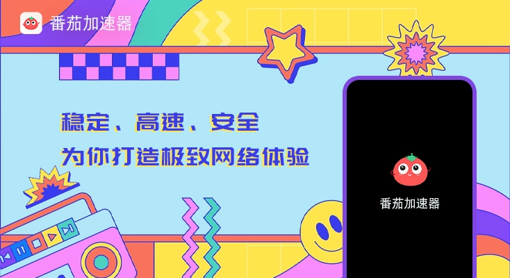 在马来西亚看央视频世界杯无法播放教程