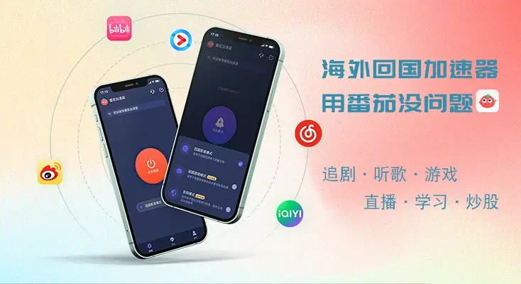 在国外看世界杯中文直播地区限制教程
