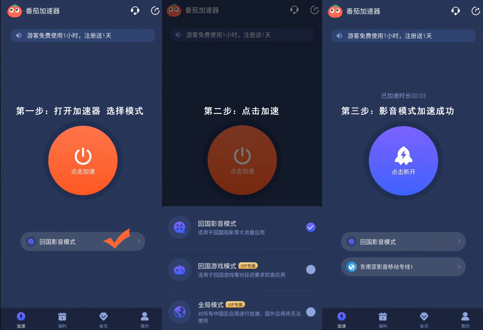 海外能不能看腾讯视频教程